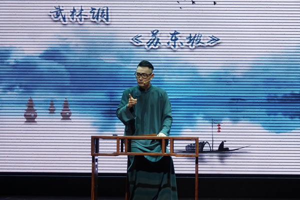 武林调（杭曲）《苏东坡》罗瀚表演（杭州滑稽艺术剧院）_副本.jpg