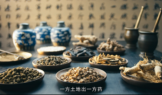 胡庆余堂中药文化2——采办务真——道地药[00_00_03][20200610-102544].png