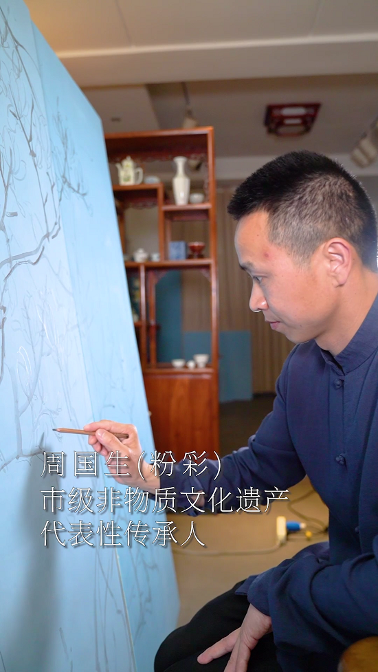 2粉彩 周国生[00_00_08][20200611-093741].png