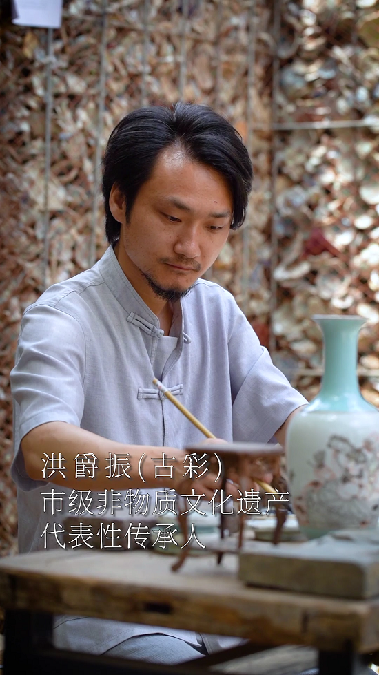 3古彩 洪爵振[00_00_08][20200611-094150].png