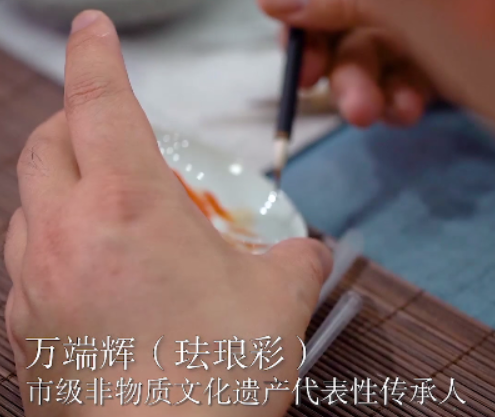 万瑞辉.png