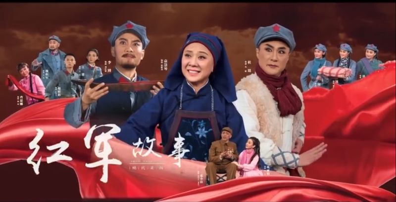 12红军故事_副本.jpg