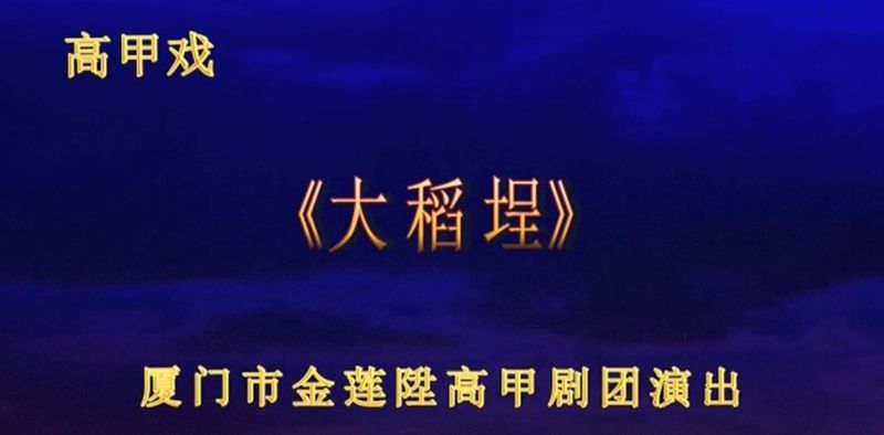 大稻埕_副本.jpg