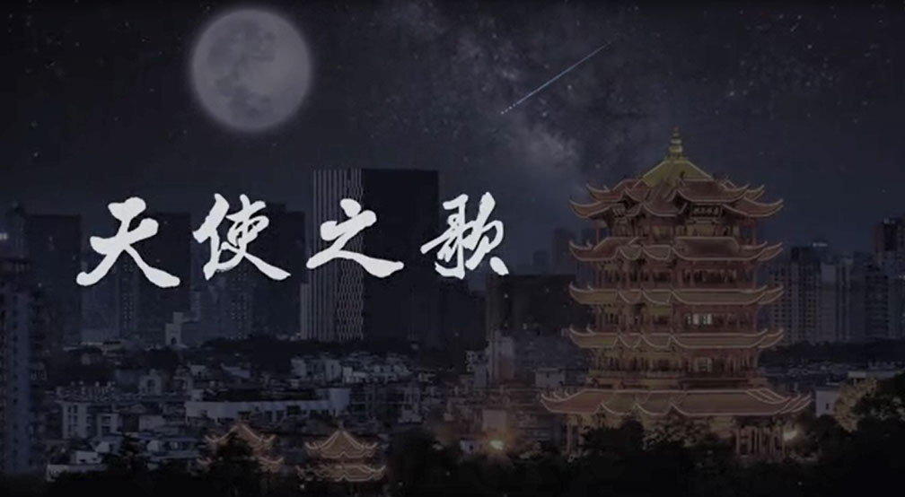 天使之歌.jpg