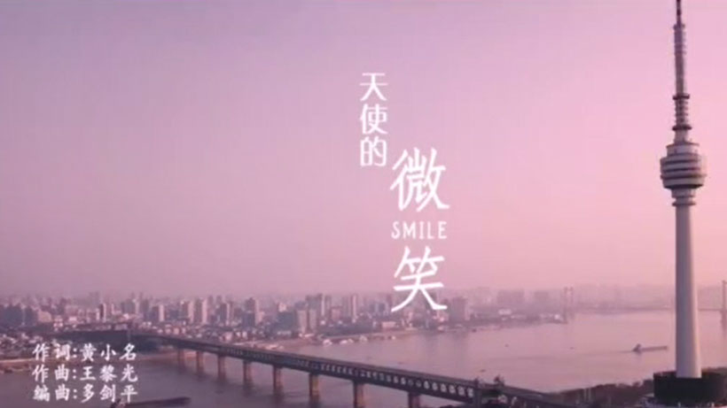 天使的微信.jpg