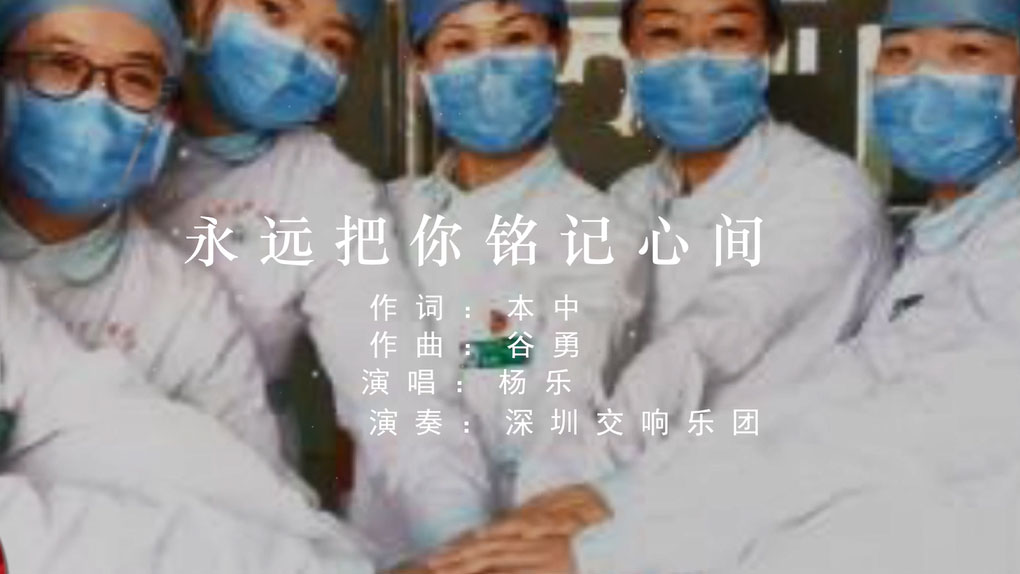 永远把你铭记心间.jpg