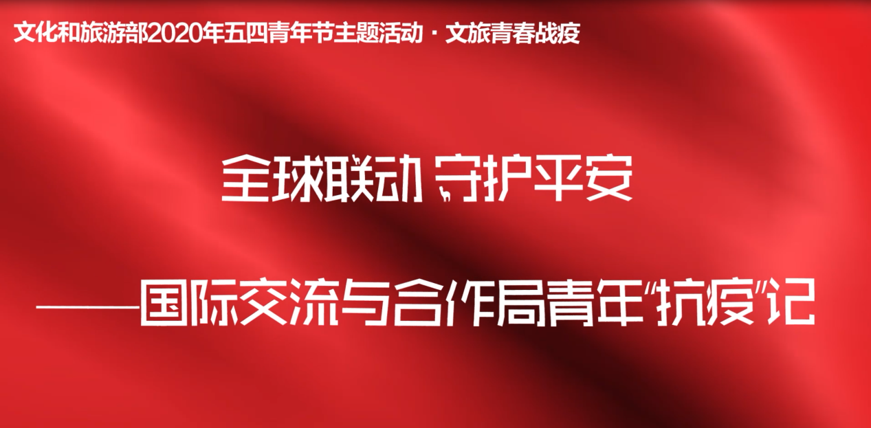 https://www.mct.gov.cn/preview/special/8830/8834/lvqczy/6.png