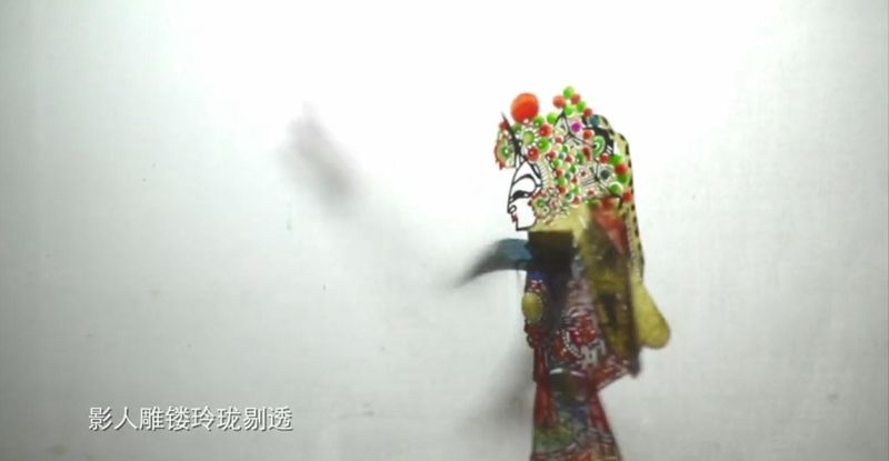 皮影戏_副本.jpg