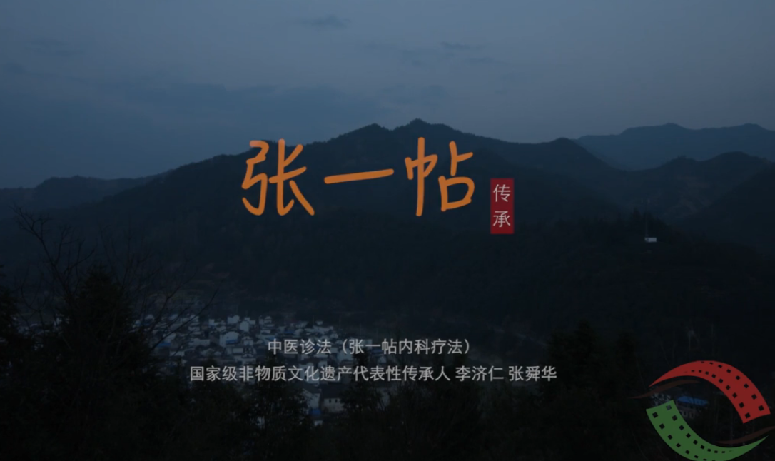 李济仁—中医诊法.png