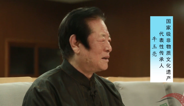 牛玉亮—口技.png