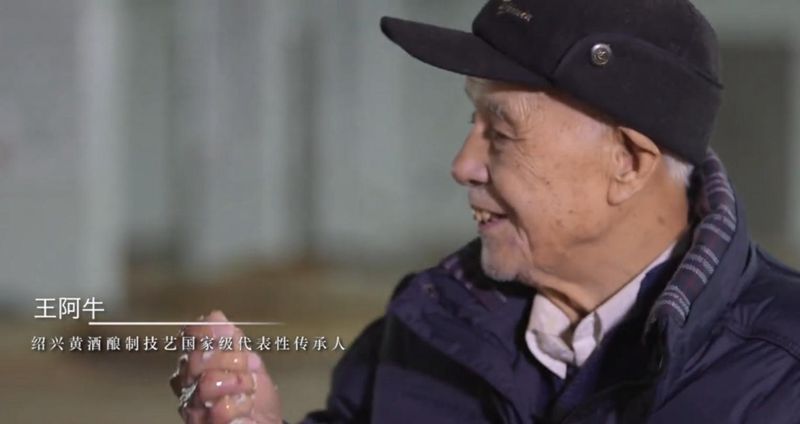 黄酒_副本.jpg