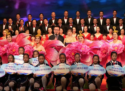 https://www.mct.gov.cn/preview/special/8830/8834/zxqzwh/lnhcj/image147.png