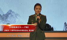 https://www.mct.gov.cn/preview/special/9561/9562/于敏.png