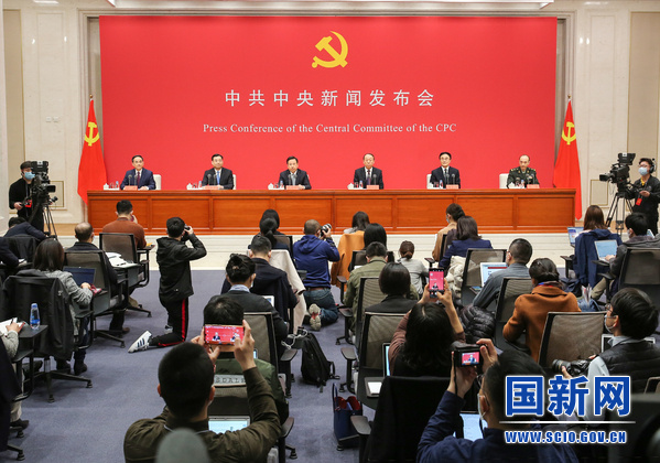 中共中央召开介绍中国共产党成立100周年庆祝活动情况发布会
