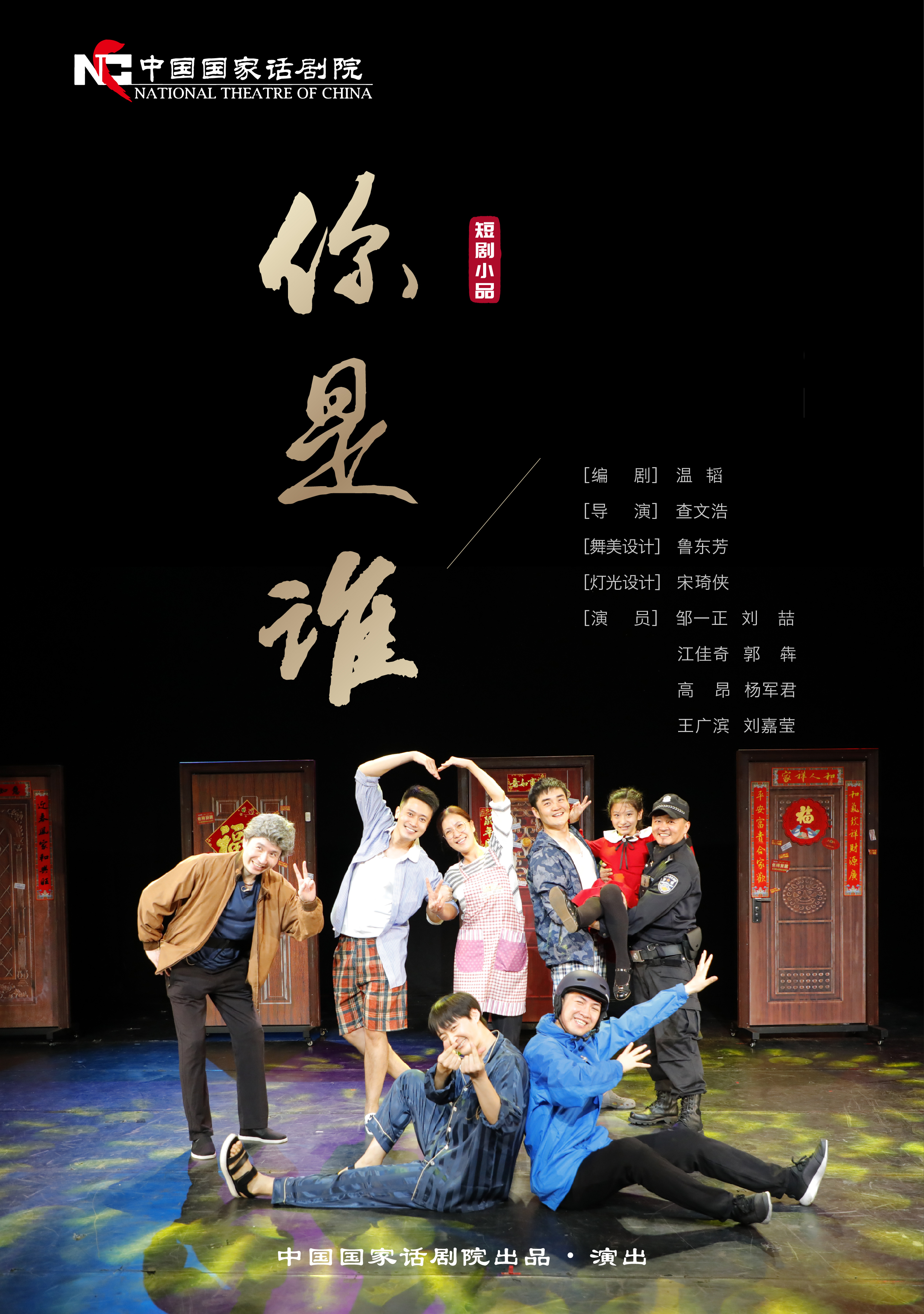 谁投资短剧，探索短剧投资背后的力量