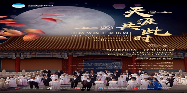 https://www.mct.gov.cn/preview/special/tygcs/yczb/9.“明月盼佳期”合唱音乐会_副本_wcm.jpg