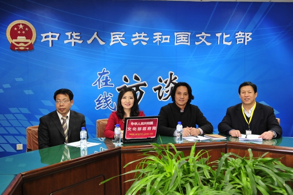  2012年2月10日下午14时30分，文化部非物质文化遗产司副司长马盛德，中国艺术研究院研究员邱春林，国家级非物质文化遗产项目代表性传承人郭俊陆，接受文化部政府门户网站专访，就“中国非物质文化遗产生产性保护成果大展”有关情况与网友在线交流。图为访谈现场。文化部政府门户网站记者杨倩 摄。