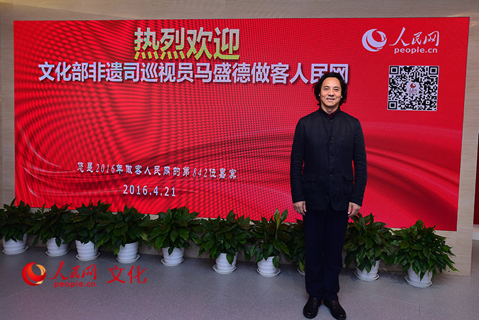  2016年4月21日下午14时，文化部非遗司巡视员马盛德做客人民网，与网友在线交流非遗传承人群研习计划。文化部政府门户网站同步直播。 人民网记者于凯 摄