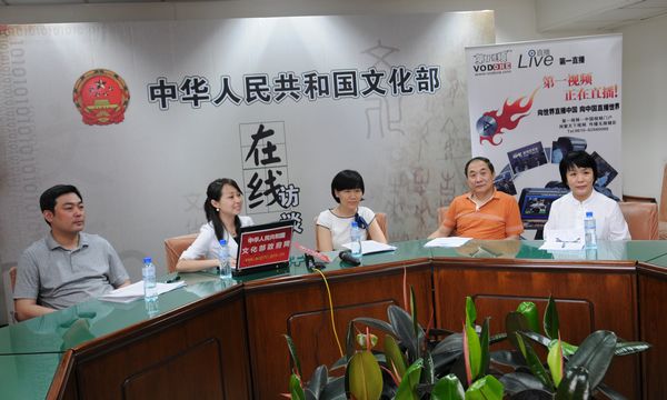  2010年6月28日，文化部文化市场司娱乐演出艺术品市场管理处处长李蕊，中国演出家协会秘书长朱克宁，中国国际文化艺术公司总经理江凌，北京市文化市场执法总队法制处处长沈睿，接受文化部政府门户网站访谈，就“演艺群星反假唱联合行动”的有关情况与网友在线交流。图为访谈现场 。文化部政府门户网站易硕摄。