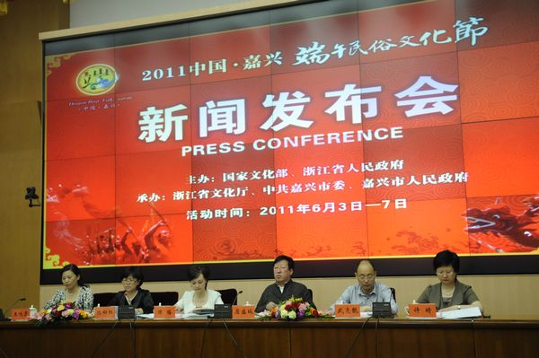  文化部于2011年5月18日10时举行新闻发布会，介绍2011年中国•嘉兴端午民俗文化节有关情况，并答记者问。图为新闻发布会主席台。文化部政府门户网站 陈静 摄