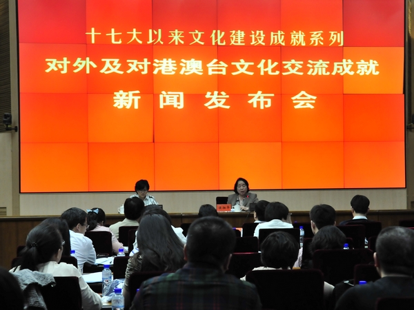    2012年5月14日下午15时，文化部举行新闻发布会介绍十七大以来我国对外文化、对港澳台文化工作所取得的伟大成就，并答记者问。图为新闻发布会现场。文化部政府门户网站记者杨倩 摄。