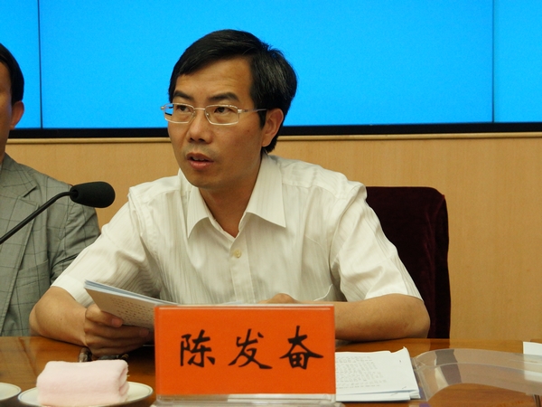  2013年5月20日下午2时30分，文化部举行新闻发布会介绍第四节中国成都国际非物质文化遗产节有关情况。图为主持人、文化部办公厅副主任陈发奋。文化部政府门户网站记者杨倩 摄。