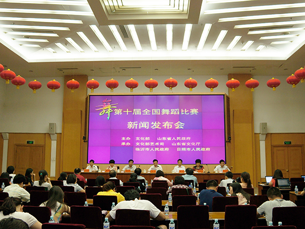    2013年6月19日下午15时，文化部举行第十届全国舞蹈比赛新闻发布会，介绍第十届全国舞蹈比赛的有关情况。图为新闻发布会现场。文化部政府门户网站记者马思伟 摄。