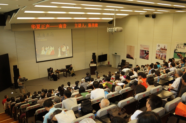 2014年7月6日14点，由文化部主办，文化部非物质文化遗产司和中国非物质文化遗产保护中心、国家图书馆联合承办的“中国非物质文化遗产保护讲座月”第七讲开讲。图为讲座现场。文化部政府门户网站记者张林林 摄。 