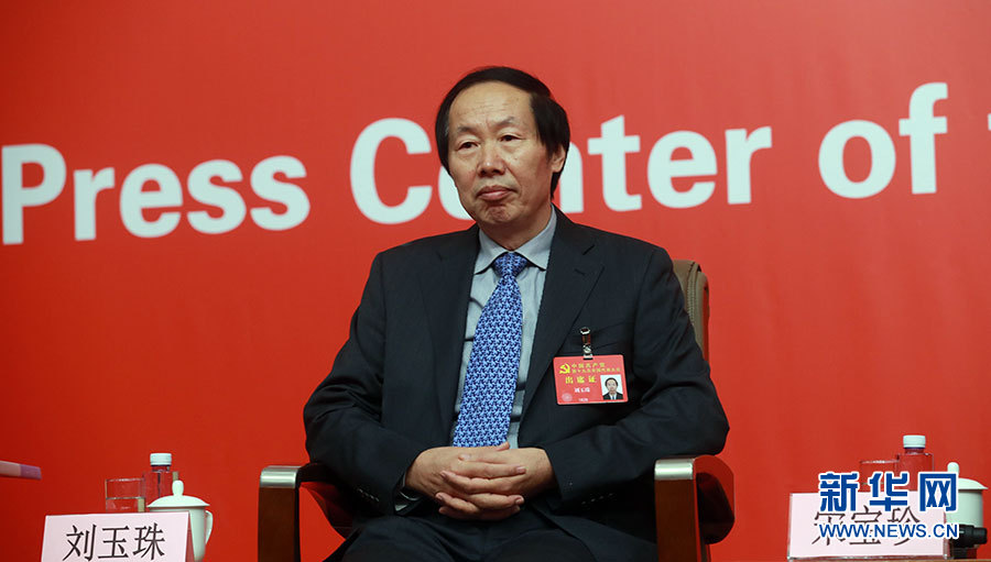     　10月20日，十九大新闻中心举办集体采访活动，主题为“文化发展开创新局面”。图为国家文物局党组书记、局长刘玉珠。新华网 陈杰摄