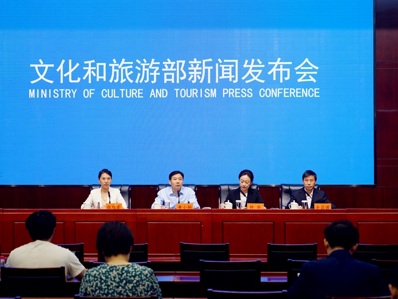 2023年6月29日上午10:00,文化和旅游部召开2023年第二季度例行新闻发布会,介绍第十四届全国舞蹈展演、全国广场舞大会、全国旅游市场服务质量提升工作有关情况,并回答记者提问。图为新闻发布会现场。文化和旅游部政府门户网站记者 周祎 摄。