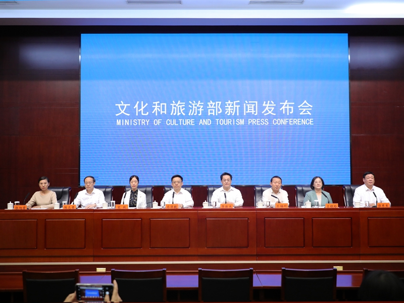   2023年9月20日下午15:00，文化和旅游部召开第八届中国成都国际非物质文化遗产节 第十九届中国吴桥国际杂技艺术节新闻发布会，介绍第八届成都国际非物质文化遗产节、第十九届中国吴桥国际杂技艺术节的总体情况、筹备情况、重点活动安排并回答记者提问。图为新闻发布会现场。文化和旅游部新闻中心 郝跃翔 摄
