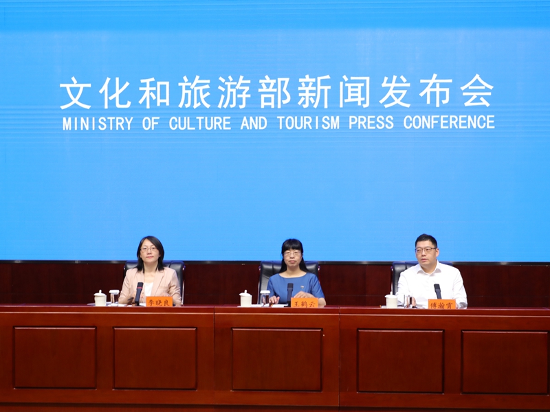 2024年6月27日下午15:00,文化和旅游部召开2024年第二季度例行新闻发布会,介绍全国暑期文化和旅游消费季、“致敬新时代”红色故事宣讲活动、全国大学生红色旅游创意策划大赛、文化和旅游领域设备更新有关情况及汛期、暑期出游提示,并答记者问。图为新闻发布会现场。文化和旅游部新闻中心 郝跃翔 摄。