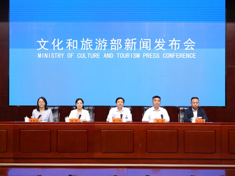  2024年09月02日下午15:00，文化和旅游部召开第六届中国西部交响乐周新闻发布会，介绍第六届中国西部交响乐周相关情况，并答记者问。图为新闻发布会现场。文化和旅游部新闻中心 郝跃翔 摄
