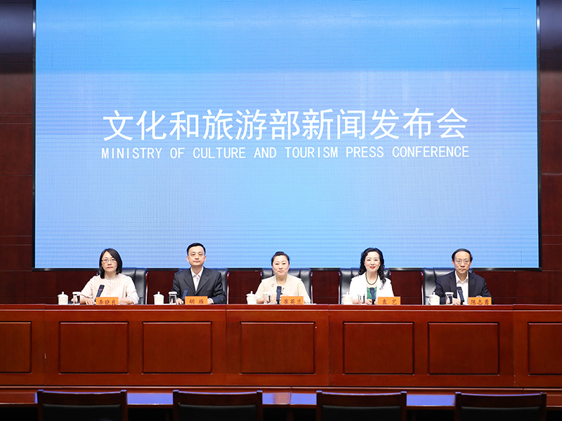   2025年5月21日上午10:00 ，文化和旅游部召开第九届中国成都国际非物质文化遗产节新闻发布会，介绍第九届中国成都国际非物质文化遗产节总体情况、筹备情况，并答记者问。图为新闻发布会现场。文化和旅游部新闻中心 郝跃翔 摄