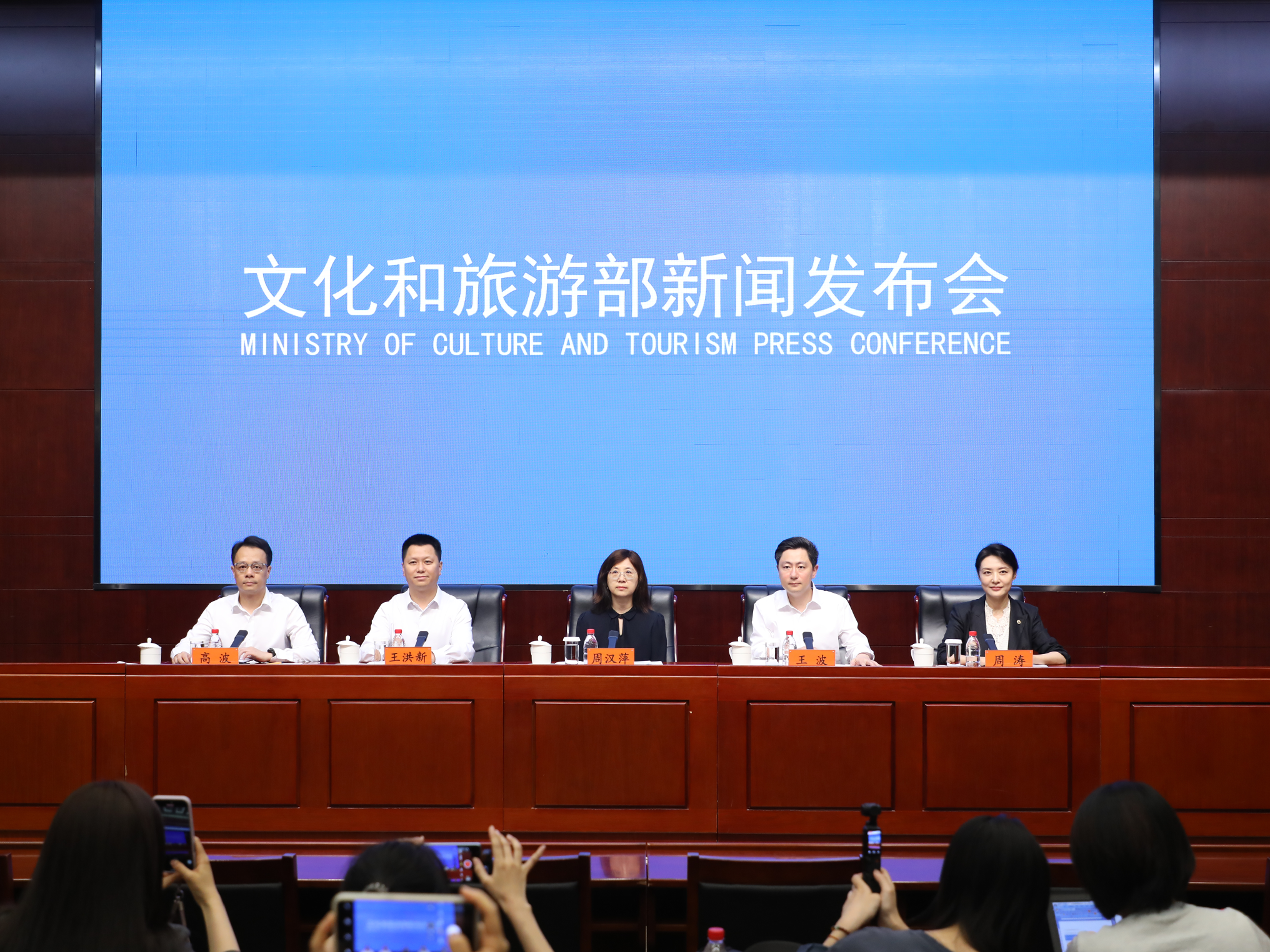   2025年6月18日（星期三）下午3时，文化和旅游部召开第37届中国·哈尔滨之夏音乐会新闻发布会， 介绍第37届中国·哈尔滨之夏音乐会总体情况、筹备情况，主体活动——第十六届全国声乐展演暨第二届全国优秀交响乐作品展演相关情况，并答记者问。图为新闻发布会现场。文化和旅游部新闻中心 郝跃翔 摄