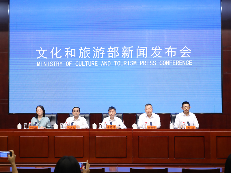   2025年07月09日（星期三）下午3时，文化和旅游部召开2025年第二季度例行新闻发布会， 介绍旅游市场强迫购物整治工作有关情况，发布暑期、汛期旅游安全提示，并答记者问。图为新闻发布会现场。文化和旅游部新闻中心 郝跃翔 摄