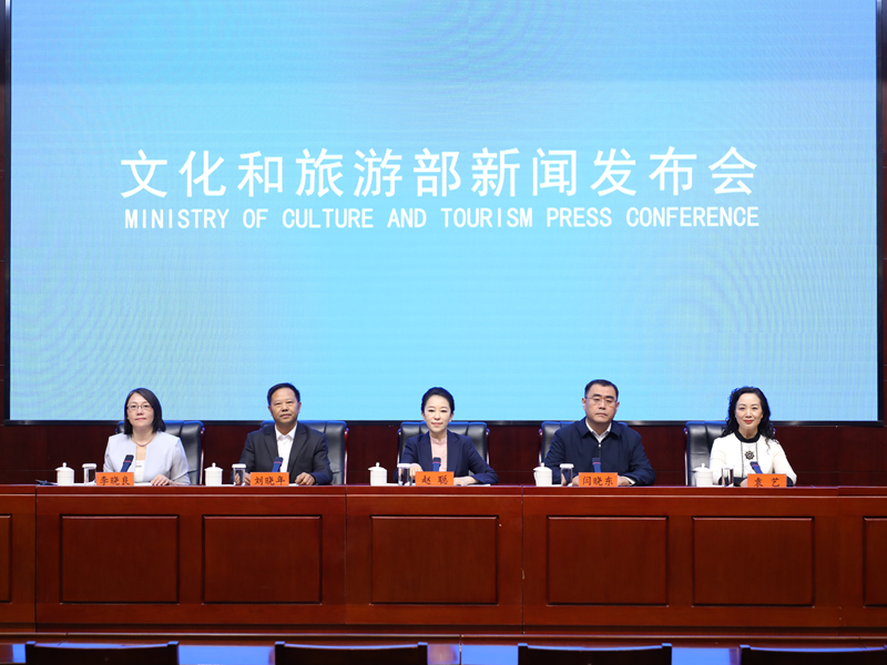   2025年09月23日（星期二）上午10时，文化和旅游部2025年第三季度例行新闻发布会， 介绍第十四届中国艺术节主要活动、筹备工作进展情况，发布国庆、中秋假期旅游安全提示，并答记者问。图为新闻发布会现场。文化和旅游部新闻中心 郝跃翔 摄