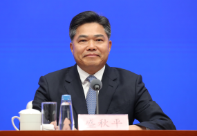   国务院新闻办公室于2026年2月11日（星期三）上午10时举行新闻发布会，介绍2026“乐购新春”春节特别活动、保障春节市场供应有关情况，并答记者问。图为商务部副部长盛秋平。（徐想 摄）