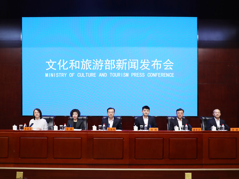   2026年04月27日（星期一）下午3时，文化和旅游部召开2026年第一季度例行新闻发布会， 介绍旅游市场强迫购物整治工作开展情况，并答记者问。图为新闻发布会现场。杨亮 摄