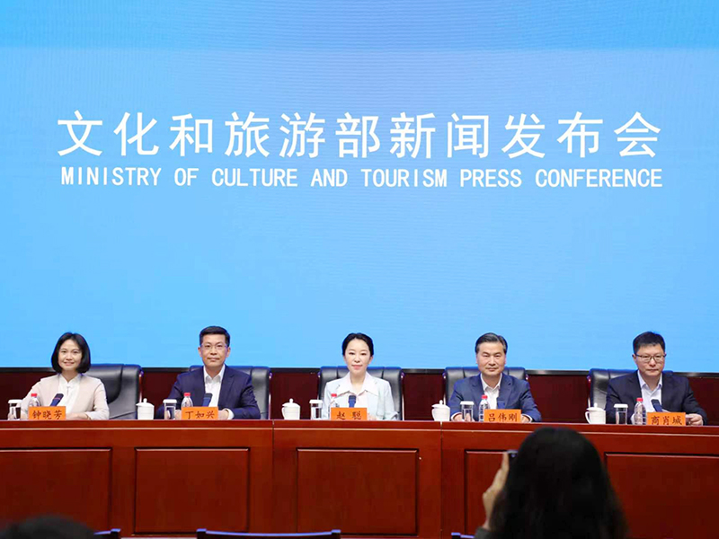   2026年05月07日上午10:00，文化和旅游部召开第六届中国越剧艺术节新闻发布会，介绍第六届中国越剧艺术节总体情况、筹备情况、特色亮点，并答记者问。图为新闻发布会现场。郝跃翔 摄