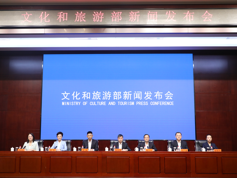   2026年07月10日（星期五）下午3时，文化和旅游部召开2026年第二季度例行新闻发布会， 介绍旅游市场强迫购物整治工作开展情况，并答记者问。图为新闻发布会现场。郝跃翔 摄