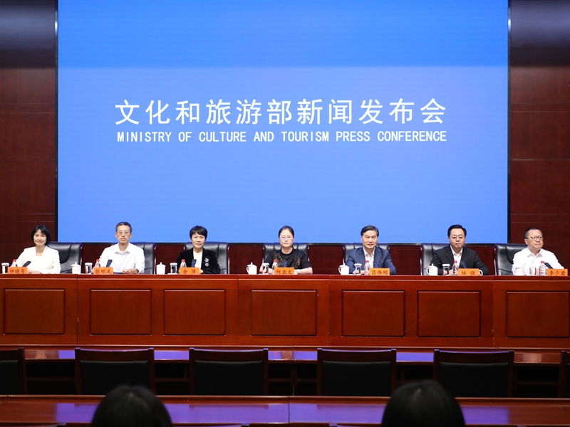   2026年09月20日（星期日）下午3时，文化和旅游部召开2026年第三季度例行新闻发布会， 介绍第八届中国诗歌节和第十一届中国京剧艺术节总体情况、筹备情况、特色亮点等，并答记者问。图为新闻发布会现场。郝跃翔 摄