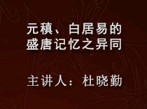 https://www.mct.gov.cn/whbphone/ggfw_phone/zyjzztsj/jzsj/201905/杜晓勤.jpg