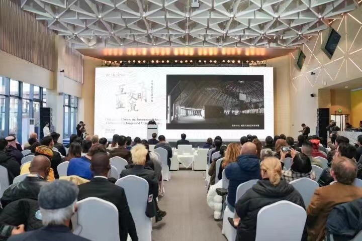 2023“良渚论坛”艺术家分论坛在杭州开幕