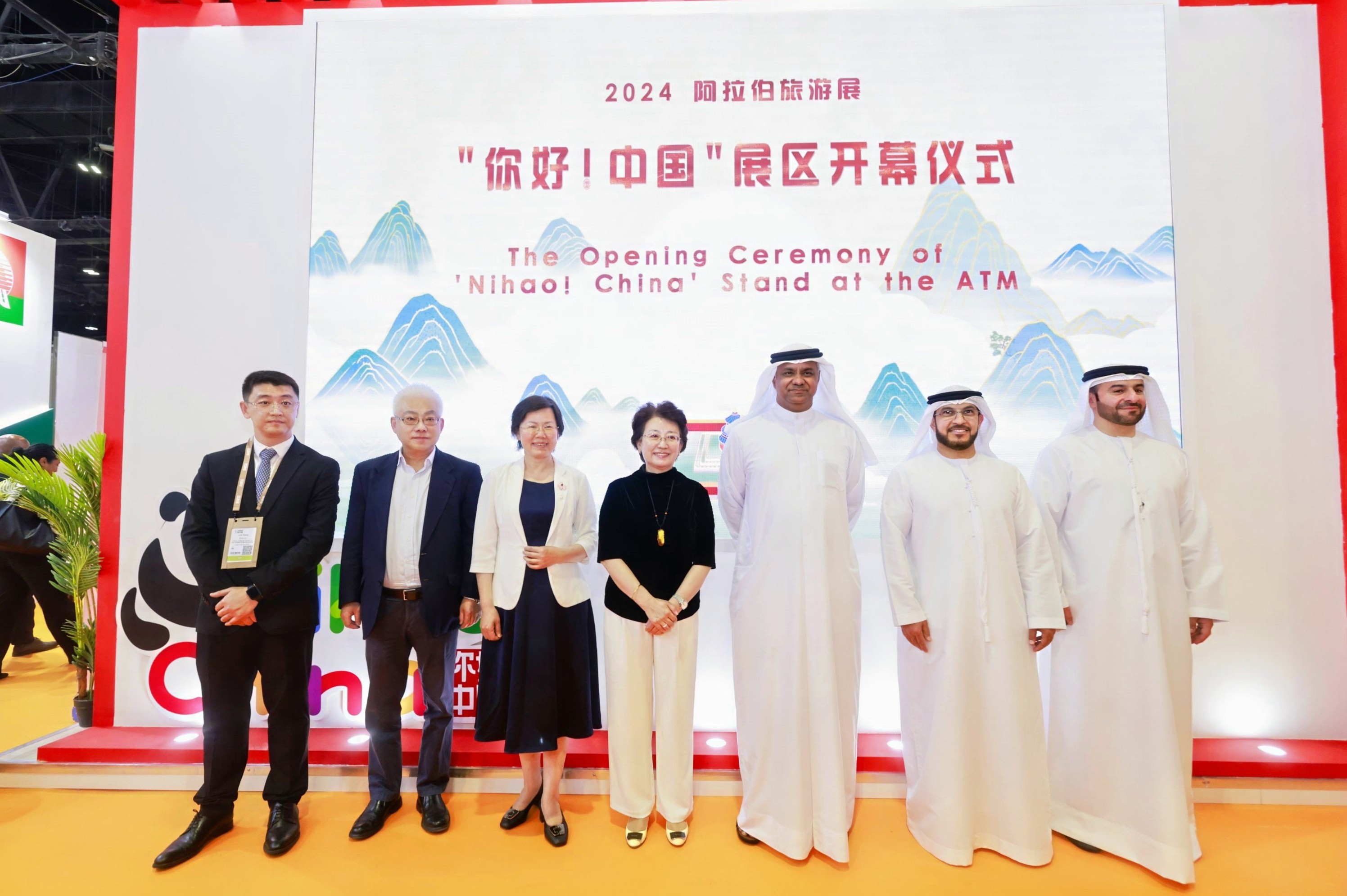 “你好！中国”展区亮相2024年ATM阿拉伯旅游展