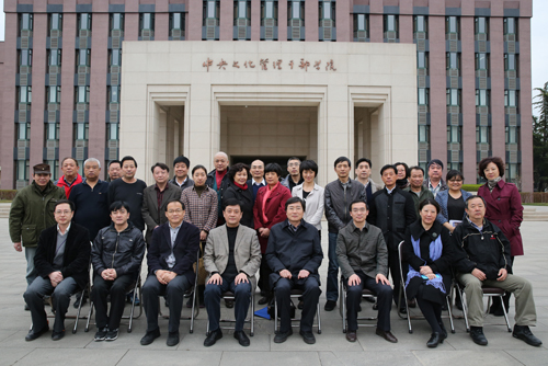 中央文化管理干部学院领导与中国儿童艺术剧院培训班全体学员合影留念
