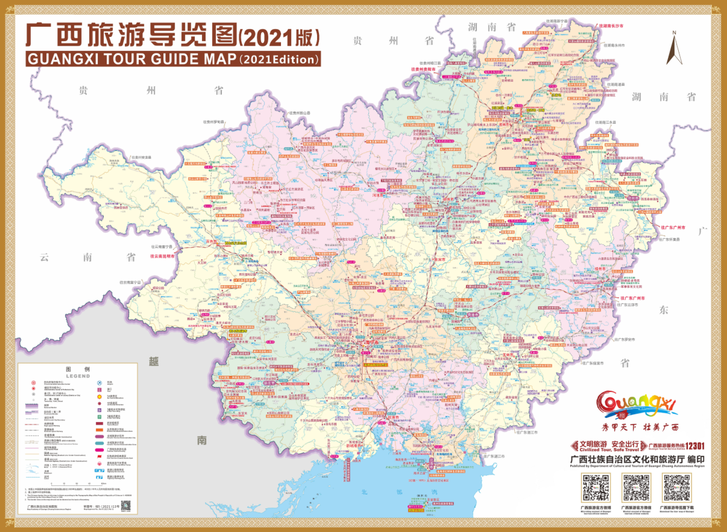 广西省区域地图矢量素材图片-图行天下素材网