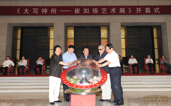 DQS_5073-yin.jpg