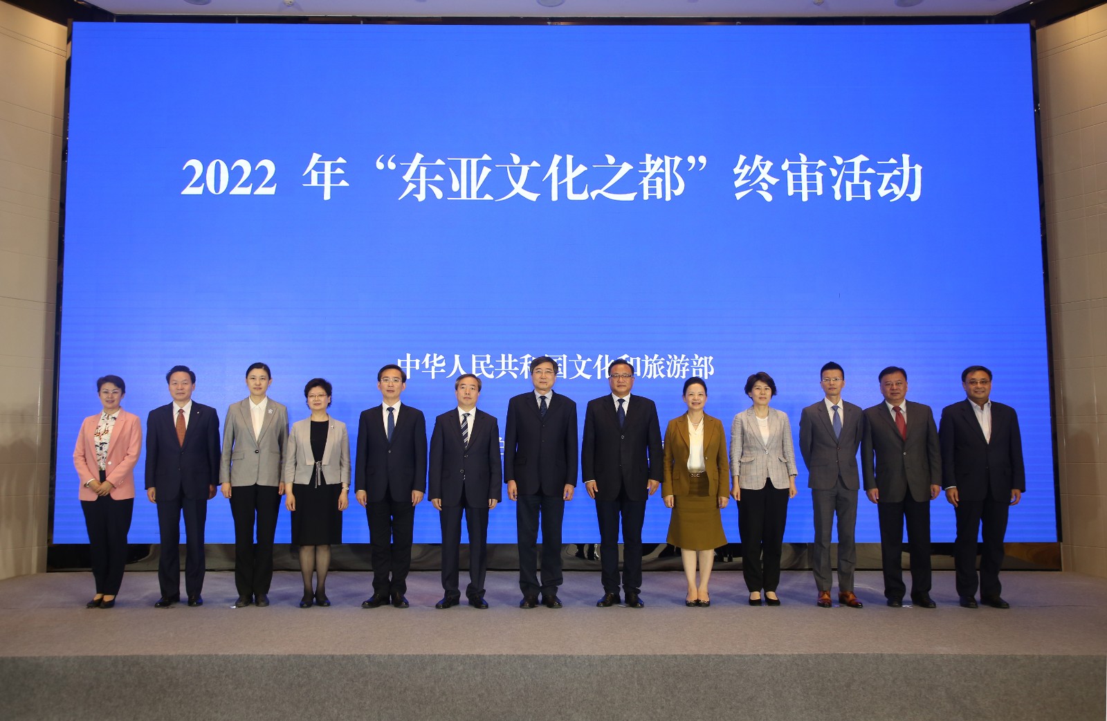 2022年“东亚文化之都”终审活动在京举行