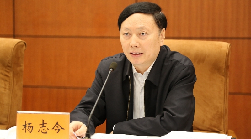 文化部党组副书记、副部长、中共文化部党校校委会主任、校长杨志今讲话